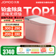 九牧（JOMOO）凈界智能馬桶S8家用馬桶感應翻蓋圈除臭除菌坐便器定制水洗烘干 【凈界Air-ZS800I】全域除菌+男士小沖 坑距是290-390選305