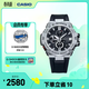 卡西歐（CASIO）G-SHOCK GST-B100系列卡西歐手表鋼鐵堅韌之心時(shí)尚男士手表 禮物 GST-B100-1APFN太陽(yáng)能+手機連接