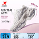 特步（XTEP）巴斯克運動(dòng)鞋女鞋足弓支撐內增高夏季新款網(wǎng)面透氣厚底輕便老爹鞋 帆白/銀色 37 腳長(cháng)23cm(新法碼37.5)