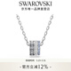 施華洛世奇【生日禮物】Connexus項鏈女吊墜輕奢小眾送女友情侶款女 男款 藍色 5690041