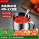 美廚（MAXCOOK）304不銹鋼調料罐 調味罐調料盒辣椒油罐豬油罐 400ml配勺MCPJ2911
