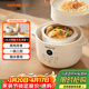九陽(yáng)（Joyoung）電燉鍋燉盅 快燉隔水燉鍋多功能鍋嬰兒寶寶輔食鍋bb煲湯鍋 燕窩燉盅 燉湯鍋蒸鍋 一鍋三膽 GD187
