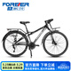 永久（FOREVER）蝴蝶把公路車(chē)男女成人700C鋁合金車(chē)架禧瑪諾變速碟剎越野旅行單車(chē) 黑白