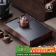 尚言坊烏檀實(shí)木簡(jiǎn)易茶盤(pán)茶托盤(pán)儲水式家用電木輕奢高端大氣小型干泡茶臺