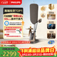 飛利浦（PHILIPS）立式高端掛燙機家用增壓蒸汽熨斗最大蒸汽量400g/min 1.2L首款零損養護認證2026新款AIS8540/60