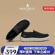夢(mèng)特嬌（MONTAGUT）法國夏季男鞋一腳蹬帆布鞋男2026老北京布鞋透氣薄款懶人樂(lè )福鞋男 橄欖綠-透氣織物 （皮鞋碼） 40 對應運動(dòng)鞋41碼