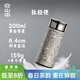 容山堂純鈦保溫杯口袋杯便攜蘑菇杯水杯男女新款高顏值鈦杯燜茶杯 茗云純鈦口袋杯-冰花銀200ml
