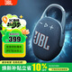 JBL CLIP5 音樂(lè )盒五代 藍牙音箱 戶(hù)外便攜防水小音響 戶(hù)外裝備 低音炮 CLIP5藍色