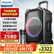 飛利浦（PHILIPS）10英寸廣場(chǎng)舞音響戶(hù)外舞臺大功率移動(dòng)便攜式拉桿音箱無(wú)線(xiàn)藍牙大音量K歌擴音配雙話(huà)筒麥克風(fēng)SD617T