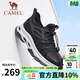 駱駝（CAMEL）男鞋夏季透氣大網(wǎng)面運動(dòng)鞋薄款戶(hù)外徒步男一腳蹬休閑鞋子 G14S307153 黑色 42