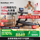 愛(ài)康（iFIT）NordicTrack美國高端跑步機家庭用爬坡商用寬跑帶健身房磐石LE3.6
