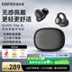 漫步者（EDIFIER）【高卿塵同款】Comfo Clip Q 耳夾式開放式藍牙耳機 翻譯耳機 適用蘋果華為小米 墨玉灰 畢業禮物