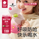 babycare草莓兒童保溫杯嬰幼兒寶寶水杯吸管杯學(xué)飲杯外出水壺兒童水杯 贈直通吸嘴-手柄款引力洋紅 300ml