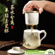 PAKCHOICE茶杯茶水分離陶瓷杯帶蓋辦公室杯羊脂玉送教師長(cháng)輩父親禮物泡茶杯