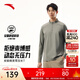 安踏零壓T丨半拉鏈通勤商務(wù)休閑長(cháng)袖T恤男士春季防曬運動(dòng)跑步打底衫 【升級防曬+勁道紗】沉靜灰7401-3 春季常規款 L (男175)