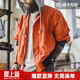 馬登工裝美式復古拼接撞色連帽夾克短薄款開(kāi)衫橙色休閑外套男春季 橙色 【寬松偏大】 L