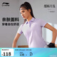 李寧POLO衫舒適耐洗短袖T恤女春夏商務(wù)健身休閑運動(dòng)上衣APLU256