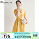 帕羅（PALUOPO）新款連衣裙小白裙法式純棉夏季中長(cháng)款高腰a字裙小個(gè)子氣質(zhì) 黃色 M (160/84A)