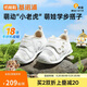 基諾浦（ginoble）嬰兒學(xué)步鞋25夏季網(wǎng)面8-18個(gè)月男女寶萌寵系列GB2438白色