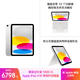 Apple/蘋(píng)果【鍵盤(pán)套裝】iPad 11英寸 A16芯片2025年款 平板電腦 (256GB eSIM版/學(xué)習辦公娛樂(lè ))銀色