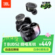 JBLTUNE BUDS2琉璃豆二代真無(wú)線(xiàn)藍牙耳機 主動(dòng)降噪音樂(lè )運動(dòng)耳機 透明黑