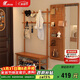 睿帆實(shí)木衣帽架臥室立式衣架鞋架組合入戶(hù)門(mén)口落地掛衣架換鞋凳一體