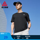 匹克運動(dòng)速干T恤男夏季寬松跑步健身透氣吸濕排汗短袖圓領(lǐng)上衣 黑色2081-男款 L