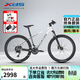 喜德盛（xds）山地自行車(chē)傳奇500鋁架肩控前叉禧瑪諾20速桶軸27.5寸 極晝白 碳座管 19