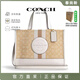 蔻馳（COACH）輕奢女包女士中號Dempsey托特包手提單肩斜挎包送女友 CQ877 卡其白 IMDQC