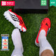 阿迪達斯（adidas）PREDATOR獵鷹26足球鞋男 26夏季新款AG短釘中端成人專(zhuān)業(yè)足球鞋 【獵鷹26】白紅/曬圖退10 建議拍大一碼 42.5 (270mm)