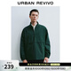 UR2026春季新款男裝休閑立領(lǐng)拉鏈超寬松罩衫襯衫UUY250006 墨綠 M
