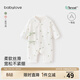 babylove【清倉】新生兒連體衣春秋薄款寶寶莫代爾棉嬰兒哈衣爬服和尚服 幸運心愿 66cm