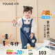 幼歌（YOUGE）寶寶愛(ài)心貼布牛仔背帶褲兒童甜美俏皮百搭娃娃領(lǐng)褲子潮 米白襯衫 100 cm