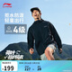 李寧荷葉防護防潑水運動(dòng)風(fēng)衣男子春秋通勤百搭軟殼外套AFDV457