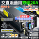 埃迪森智能鋰電池鉛酸通用充電器 48V60V72V2A-15A20A30安雙調大功率快充 騎手外賣(mài)三元鋰磷酸鐵鋰鋁殼 60V輸出73V【2-20A雙調】藍牙+按鍵 通用品字口