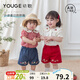 幼歌（YOUGE）嬰幼繡花娃娃領(lǐng)泡泡袖短袖襯衫甜美上衣 牛仔藍短褲 110 cm