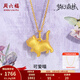 周六福  黃金吊墜女款3D硬金可愛(ài)傲嬌貓咪掛墜 定價(jià) 1.24g