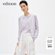 edition針織兩件女夏新款絲棉背心開(kāi)衫外套輕薄小眾空調衫 淺丁香紫色 S 160