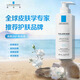 理膚泉LA ROCHE-POSAY特安白色深層清潔洗面奶潔面乳400ml