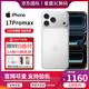 Apple蘋(píng)果17promax【全新未使用】iphone17promax 5G雙卡雙待手機 17Promax 6.9英寸 銀色 256GB 全網(wǎng)通【720天質(zhì)?！? title=