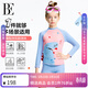 范德安（BALNEAIRE）女童泳衣小恐龍卡通印花童趣長(cháng)袖后背拉鏈女童泳衣 120