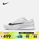 耐克 （NIKE）2026年男子M ZOOM VAPOR PRO 3 HC網(wǎng)球鞋 FZ2161-101 41