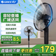 格力（GREE）電風(fēng)扇家用大風(fēng)量落地扇立式節能省電扇搖頭定時(shí)風(fēng)柔輕音機械三級能效家用客廳臥室宿舍辦公室風(fēng)扇 16吋大扇葉大風(fēng)量經(jīng)典款 FD-4012-WG