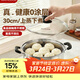 美廚（MAXCOOK）蒸鍋 不銹鋼30cm單層蒸鍋 加厚復合底 燃氣爐電磁爐通用