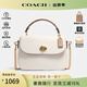 蔻馳（COACH）女包郵差包Marlie手提包斜挎包輕奢風(fēng)便攜輕奢女士禮物 C1560 IMCAH