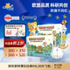 泰迪熊（Teddy Bear）探險家特薄拉拉褲XXL30片*2包(15kg以上)嬰兒尿不濕超薄裸感防漏
