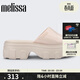 melissa梅麗莎夏季Ella拖鞋女士時(shí)尚厚底齒輪涼拖35882 米色 37