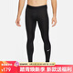 耐克（NIKE）男健身褲 春秋緊身訓練褲 打底褲 彈力貼身 FB7953-010 黑 M