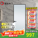 歐派衛生間門(mén)廁所門(mén)浴室門(mén)廚房門(mén) 室內鈦鎂合金玻璃門(mén)航空鋁合金門(mén) 陽(yáng)臺多聯(lián)動(dòng)折疊推拉門(mén)極窄門(mén)可定制 3Z(平開(kāi)門(mén) 無(wú)界邊框) 單包(1.5㎡以?xún)?