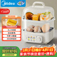 美的（Midea）煮蛋器蒸蛋器 雙層家用迷你小蒸鍋 早餐 雞蛋羹自動(dòng)斷電防干燒便攜式家用MZ-ZDE2015